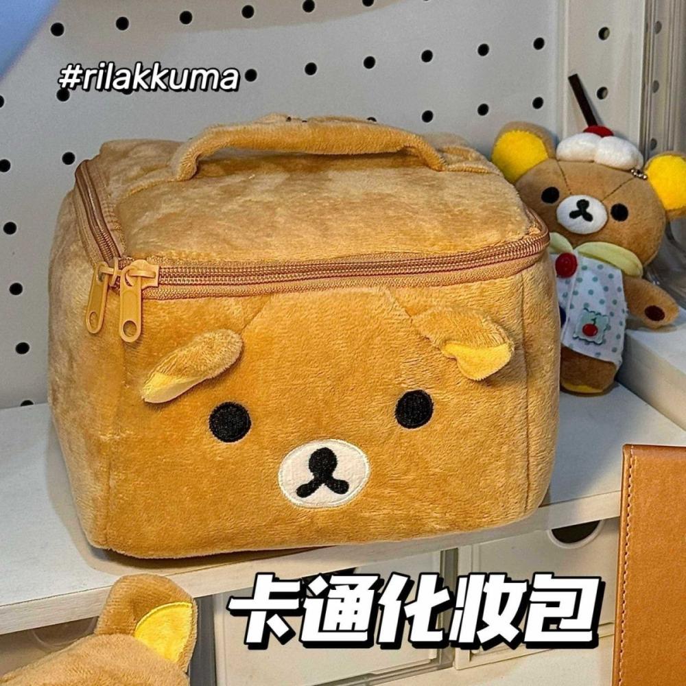 Travel Accessories As Gifts - Nowa, urocza kosmetyczka Rilakkuma z 2026
