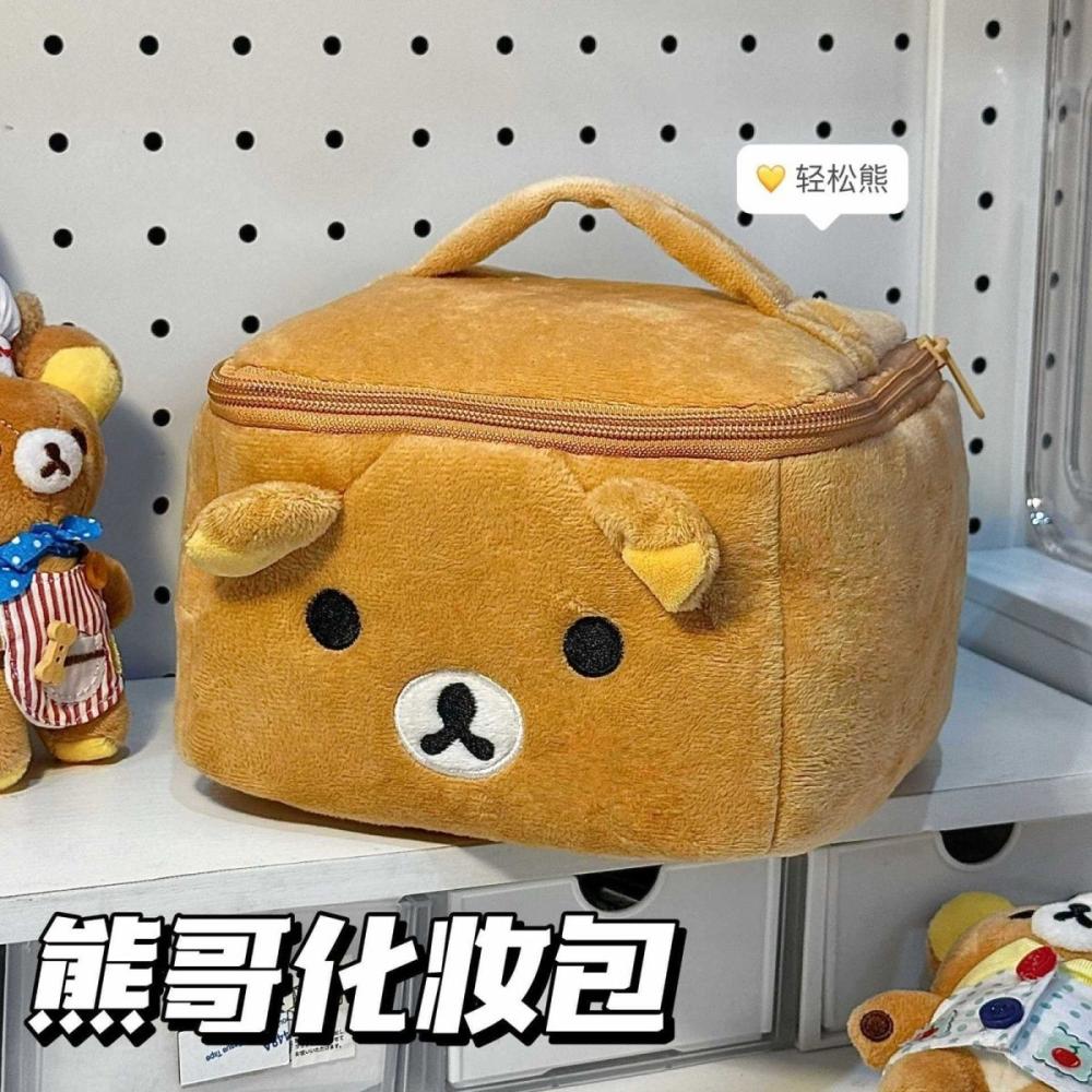 Nowa, urocza kosmetyczka Rilak – Travel Accessories As Gifts recenzja i cena