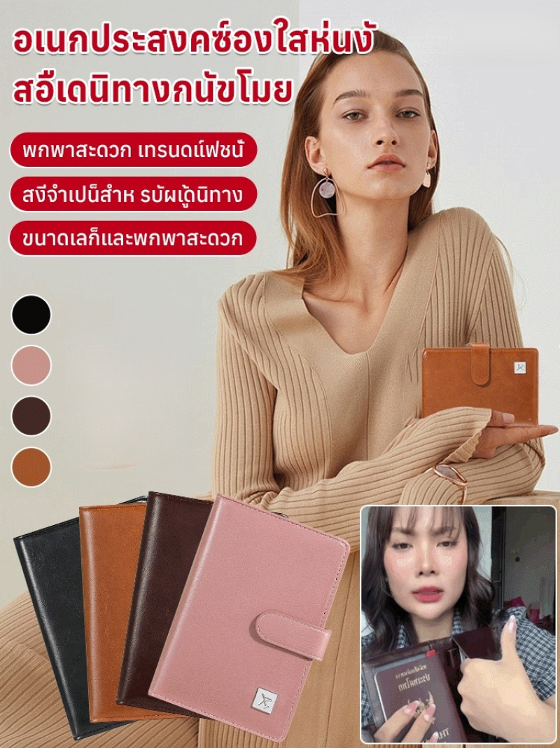 Wielofunkcyjny portfel podróżn – Travel Accessories Wallet recenzja i cena